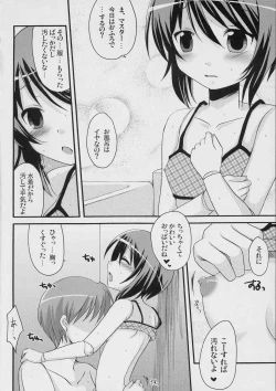 Page 11 of Boku to ao to no nichijou
