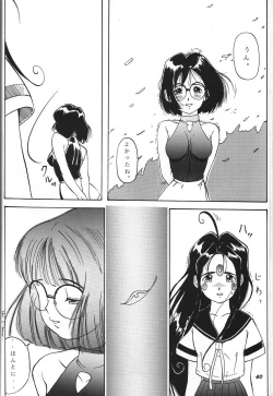 Page 39 of THE SECRET OF Chimatsuriya Vol. 8