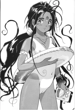 Page 41 of THE SECRET OF Chimatsuriya Vol. 8