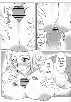 Page 8 of Seifuku to Iu Na no Kyouki Ni | A Dangerous Weapon Known as A School Uniform 2