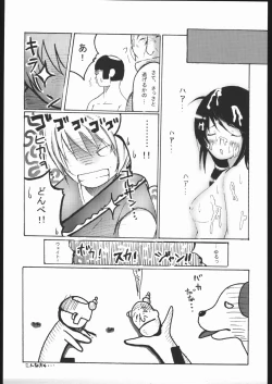 Page 16 of Famimania+ vol.1.5
