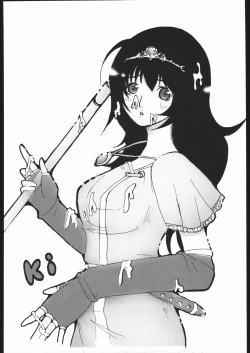 Page 25 of Famimania+ vol.1.5