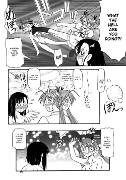 Page 15 of Shiroki Tsubasa