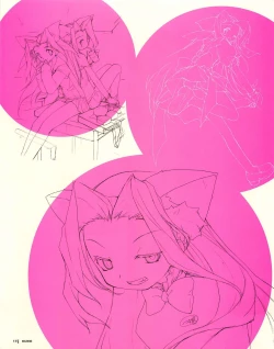 Page 122 of Meganeko E=mc2 illustrations