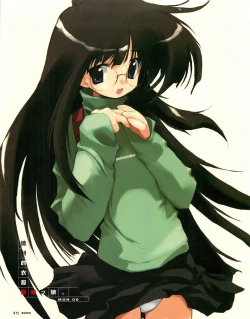 Page 18 of Meganeko E=mc2 illustrations