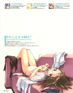 Page 190 of Meganeko E=mc2 illustrations