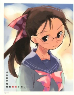 Page 20 of Meganeko E=mc2 illustrations