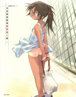 Page 22 of Meganeko E=mc2 illustrations