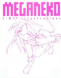 Page 2 of Meganeko E=mc2 illustrations