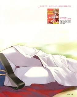 Page 95 of Meganeko E=mc2 illustrations