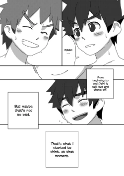 Page 32 of Kine- Back On Track: Remix