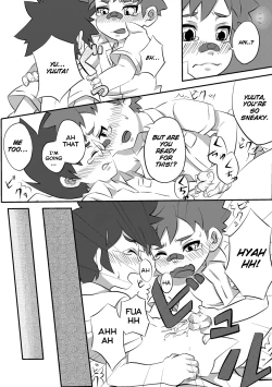 Page 37 of Kine- Back On Track: Remix