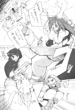 Page 10 of Queen's Break II