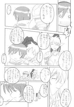 Page 21 of Queen's Break II