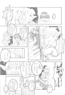 Page 22 of Queen's Break II