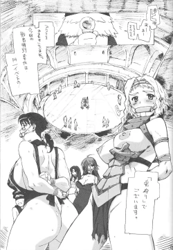 Page 4 of Queen's Break II