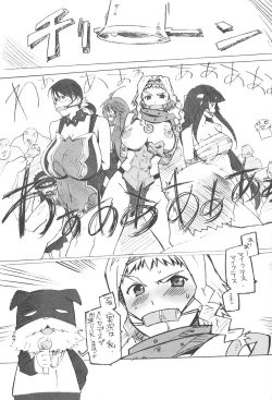 Page 6 of Queen's Break II