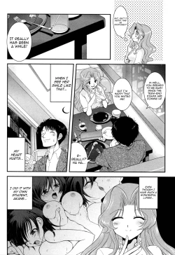 Page 27 of Yuuwaku wa Akaneiro5