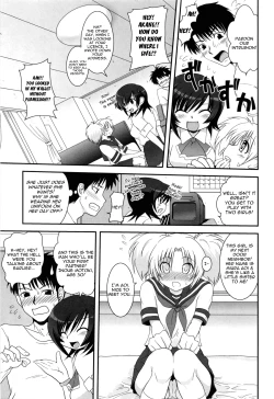 Page 45 of Yuuwaku wa Akaneiro5