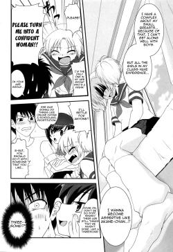 Page 46 of Yuuwaku wa Akaneiro5