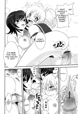 Page 52 of Yuuwaku wa Akaneiro5