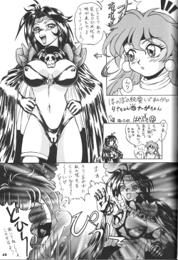 Page 44 of la noubelle vague