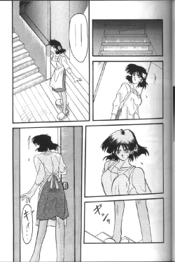 Page 38 of Hiiro no Koku 1