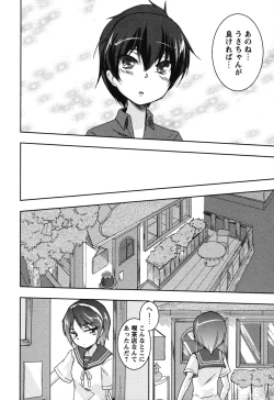 Page 155 of Shiroyuri - Girls Love Paradise