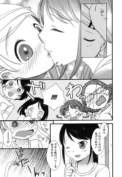 Page 60 of Shiroyuri - Girls Love Paradise