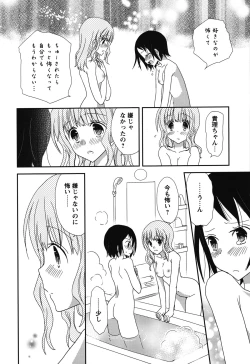 Page 81 of Shiroyuri - Girls Love Paradise