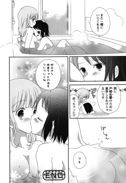 Page 87 of Shiroyuri - Girls Love Paradise