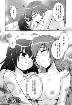 Page 97 of Shiroyuri - Girls Love Paradise