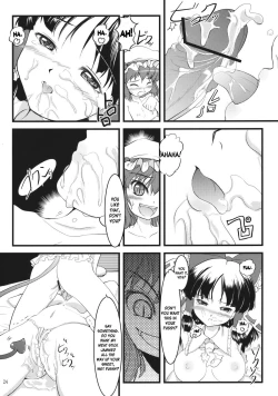 Page 23 of Kousen Engi