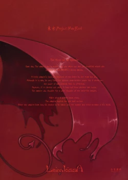 Page 43 of Kousen Engi