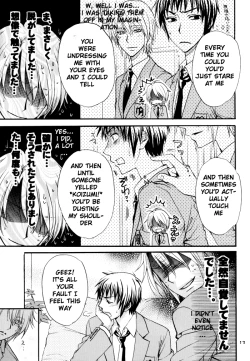 Page 12 of Algorithm