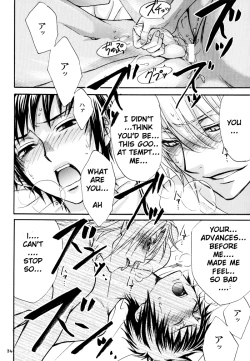 Page 23 of Algorithm