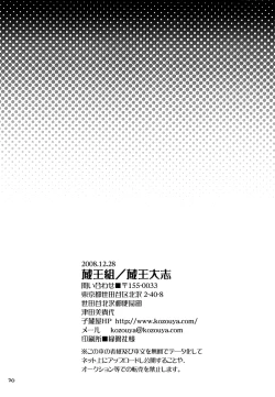 Page 29 of Algorithm