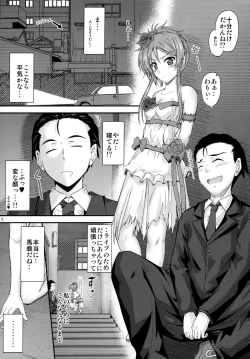 Page 6 of Imouto x Doki2 Wedding SP