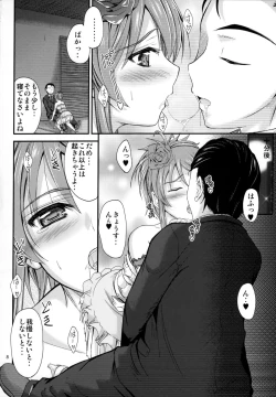 Page 7 of Imouto x Doki2 Wedding SP