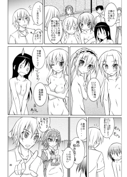 Page 20 of Rinjinbu Kyousei Yagai Roshutsu Kitaa!