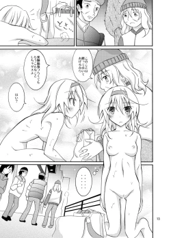 Page 13 of Yuutousei Roshutsu