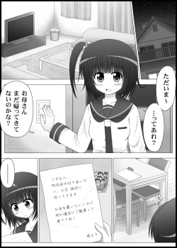 Page 2 of Onayuri Ch. 4