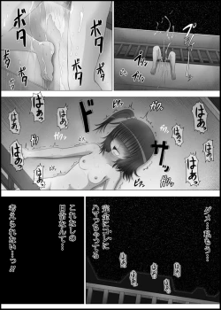 Page 60 of Onayuri Ch. 4