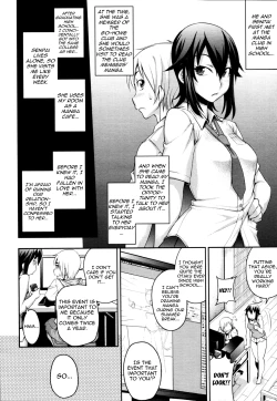 Page 12 of Junai Mellow - Pure Love Mellow