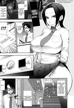Page 218 of Junai Mellow - Pure Love Mellow