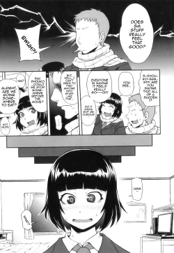 Page 84 of Junai Mellow - Pure Love Mellow