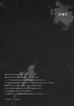 Page 4 of HOLE OF THE DEAD