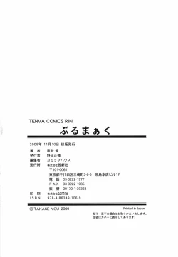 Page 224 of Bloomark