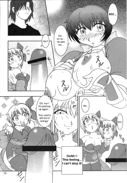 Page 21 of Hanagasumi