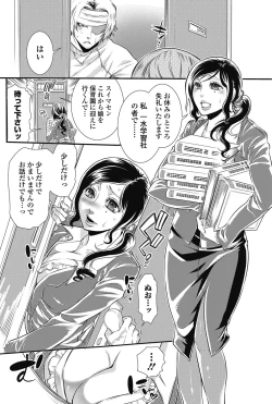 Page 107 of Bishoujo Kakumei KIWAME 2011-06 Vol.14 Digital